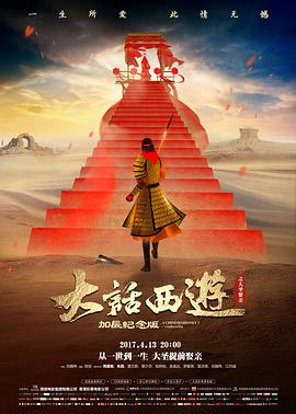 《星际穿越》预告片封面